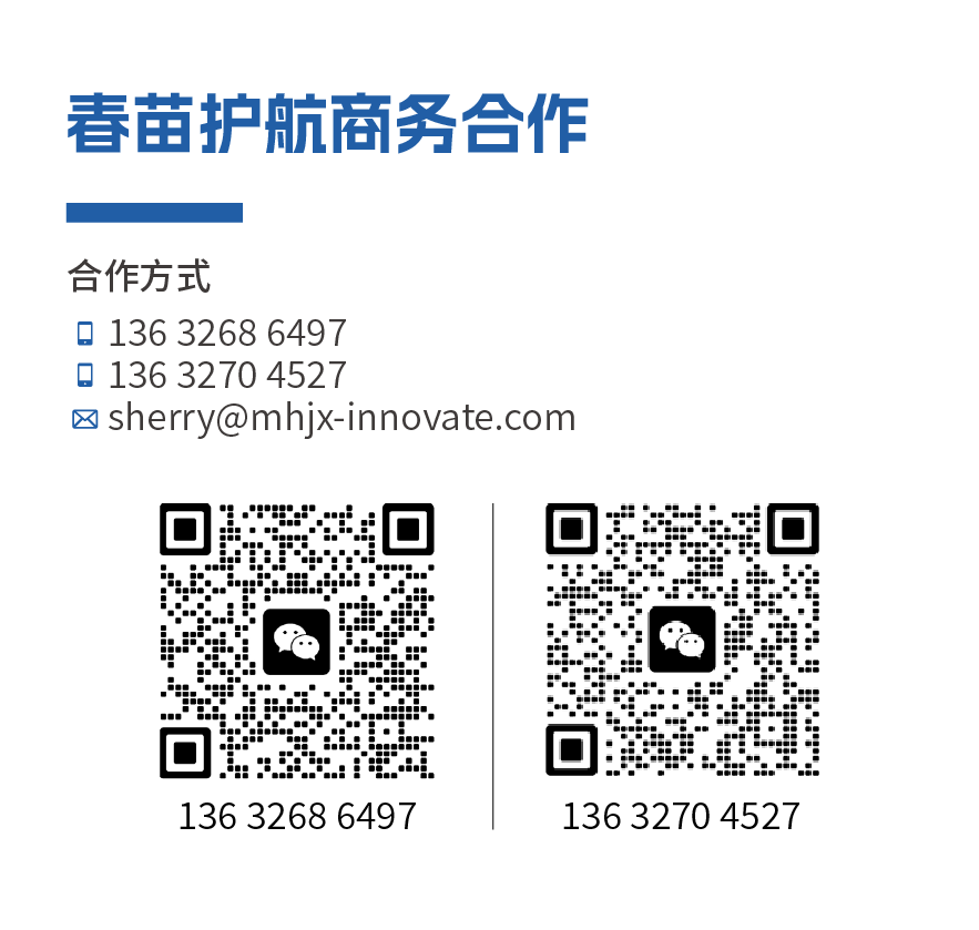 联系我们