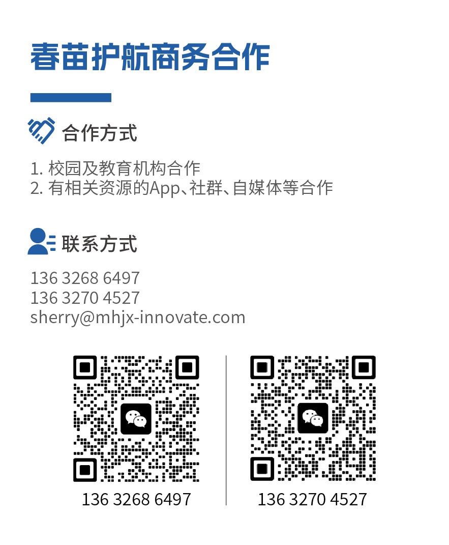 联系我们