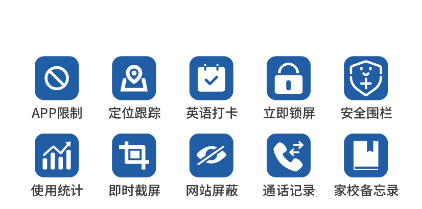 春苗护航图标